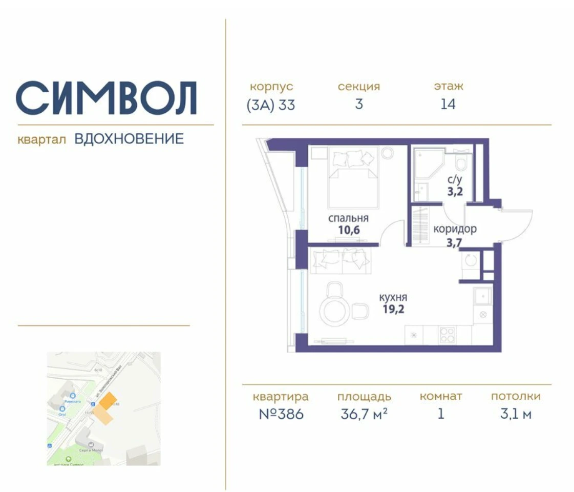 1-комнатные квартиры от 33 м² — 15,7 млн ₽
